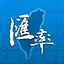 台灣匯率 2.34.287.5