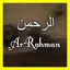 Surat Ar Rahman 1.1