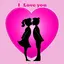 compliments verses love poems 1.6.1