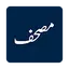 Mushaf Novel - Offline 2.0