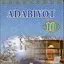 Adabiyot 10-sinf. I qism 1.0.0