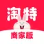 淘特商家版 11.2.1