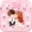 Sakura Romantic Lover Keyboard 1.0
