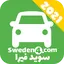 Sweden4.com  سويد فيرا تعليم السياقة في السويد 1.0