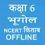 Class 6 Geography NCERT Book 1.6
