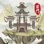 修仙宗門模擬器 2.5