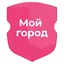Мой город (Беларусь)