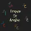 فرانكو Franco 3.1