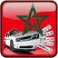 Plaque d'immatriculation Maroc
