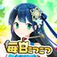 毎日こつこつ俺タワー 4.8.0