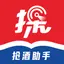 探潮-贵州名酒抢购助手软件 2.8.0