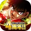 はじめの一歩 FIGHTING SOULS 1.0.27