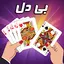 Hearts online Card Game 2.0.8