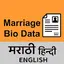 Marriage Biodata Maker App 8.4