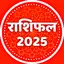 Rashifal 2025 in Hindi 2.6