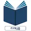 Ravula Bible