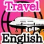 海外旅行 英会話 これだけフレーズ！  英会話500 & 単