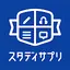 英語４技能コース 2025.0324.01