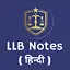 LLB Notes Hindi - All Semester 6.0.0