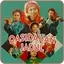 Lagu Qasidah Lawas 1.4