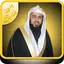 Quran mp3 and Doua Khalid Alja 6.0