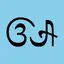 ToAksara 0.0.4