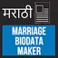 Marathi Mariage Biodata Maker 1.22.0