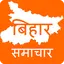 Bihar News - बिहार न्यूज़
