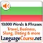 Learn Bulgarian Words 3.1.0