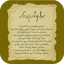 Georgian Quotes - ანდაზები 1.8