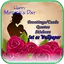 Mothers Day Greetings 1.04