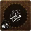 Surah Maryam Audio 1.3