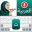 Arabic translator & keyboard 1.1.1