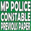 MP POLICE CONSTABLE PREVIOUS Y 7.0