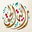 Raytalhaq 2.0.0