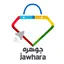 جوهره | تسوق أونلاين