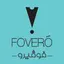 Fovero. 1.7