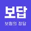 보답 - 보험의 정답 2.1.14