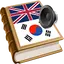 Korean bestdict 1.35