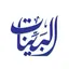 البينات (من هدى الله تعالى) 1.0.7
