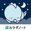 ぐっすリンベビー 赤ちゃんの夜泣き、メンタルリープ対策に 4.2.0