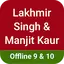 Lakhmir Singh Solution Offline 1.60
