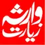 Ziarat Warisa Arabic Urdu 3.0.25