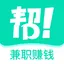 全民帮兼职-找工作求职招聘平台