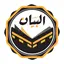 موسوعة بيان نون