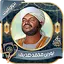 نورين محمد صديق - قرآن بدون نت