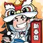 咻咻封神