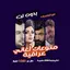 اغاني عراقية بدون نت | كلمات 115.1.0