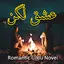 Ishq Lagan - Romantic Novel 1.0