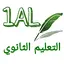 الاولى ثانوي جذع مشترك اداب 6.3